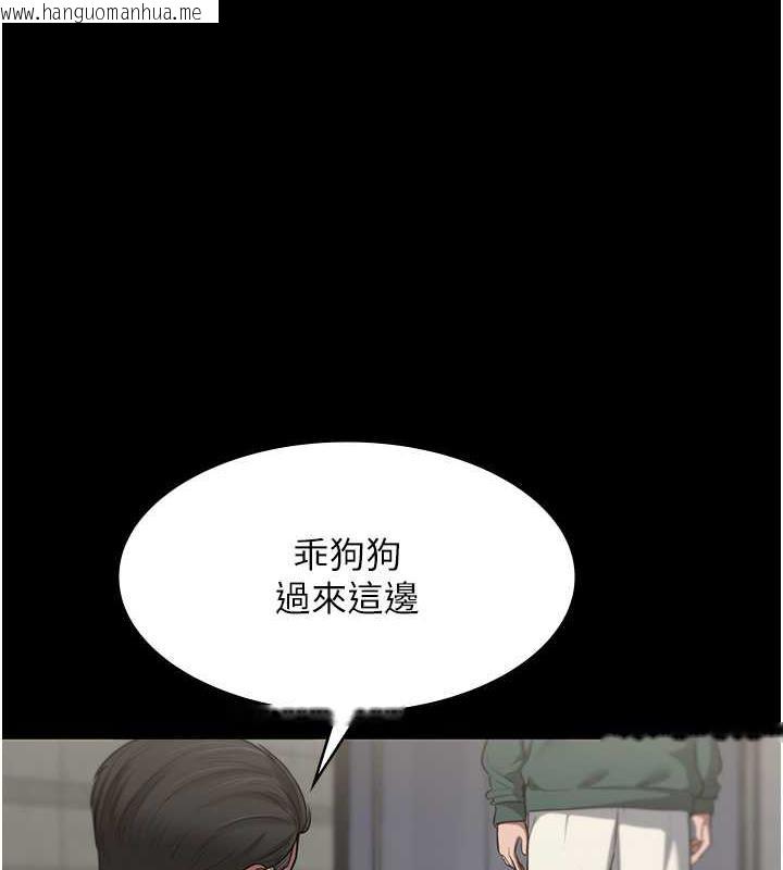 韩国漫画老板娘的诱惑韩漫_老板娘的诱惑-第12话-乖，双腿扳开坐好在线免费阅读-韩国漫画-第92张图片