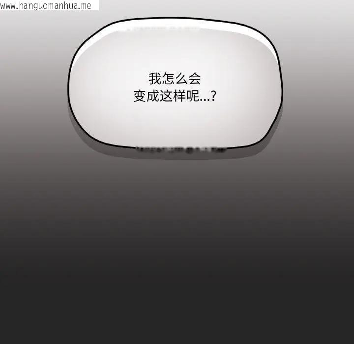 韩国漫画家人之间这样不好吧？韩漫_家人之间这样不好吧？-第4话在线免费阅读-韩国漫画-第37张图片