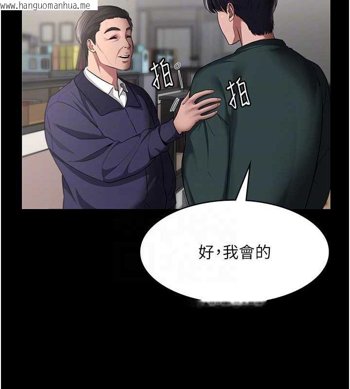 韩国漫画老板娘的诱惑韩漫_老板娘的诱惑-第12话-乖，双腿扳开坐好在线免费阅读-韩国漫画-第19张图片