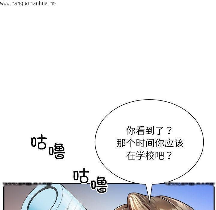 韩国漫画母女韩漫_母女-第1话在线免费阅读-韩国漫画-第82张图片