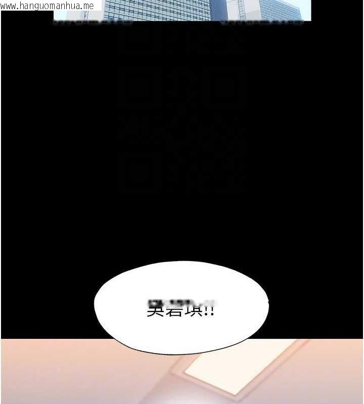 韩国漫画禁锢之欲韩漫_禁锢之欲-第47话-沦为性奴的高室长在线免费阅读-韩国漫画-第105张图片