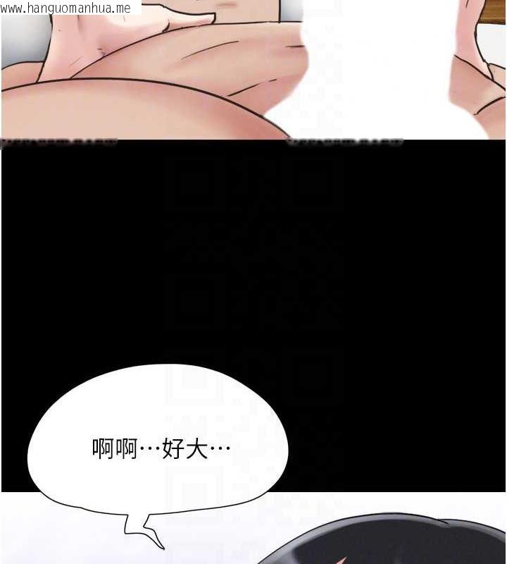 韩国漫画韶恩韩漫_韶恩-第5话-被学生玩弄的纪念照在线免费阅读-韩国漫画-第70张图片