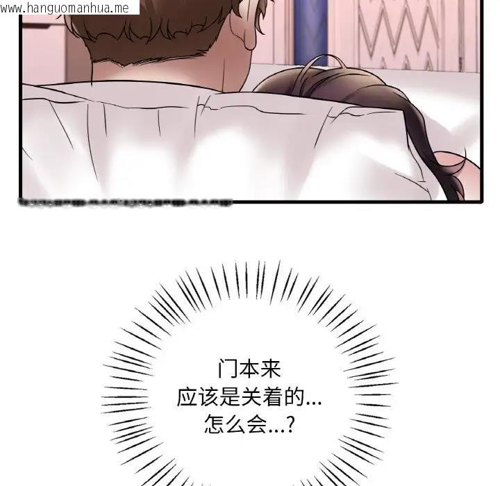 韩国漫画想要拥有她/渴望占有她韩漫_想要拥有她/渴望占有她-第22话在线免费阅读-韩国漫画-第67张图片