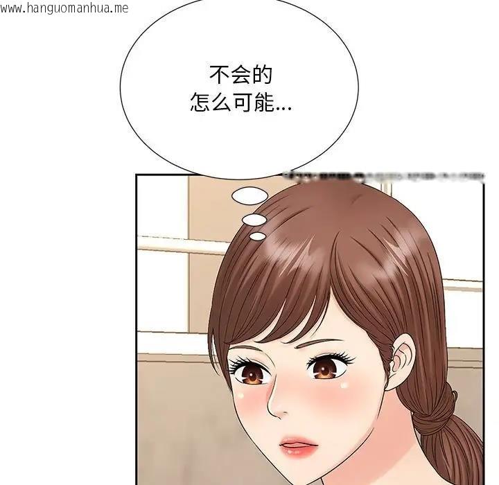 韩国漫画欢迎来到亲子咖啡厅/猎艳韩漫_欢迎来到亲子咖啡厅/猎艳-第28话在线免费阅读-韩国漫画-第13张图片