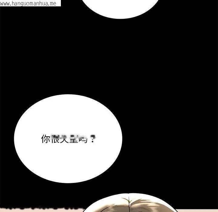 韩国漫画完美妻子的背叛/背叛的开始韩漫_完美妻子的背叛/背叛的开始-第32话在线免费阅读-韩国漫画-第21张图片