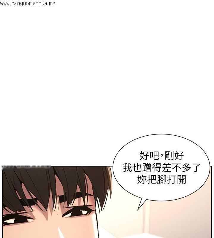 韩国漫画兄妹的秘密授课韩漫_兄妹的秘密授课-第16话-哥，你进错洞了吧?在线免费阅读-韩国漫画-第28张图片