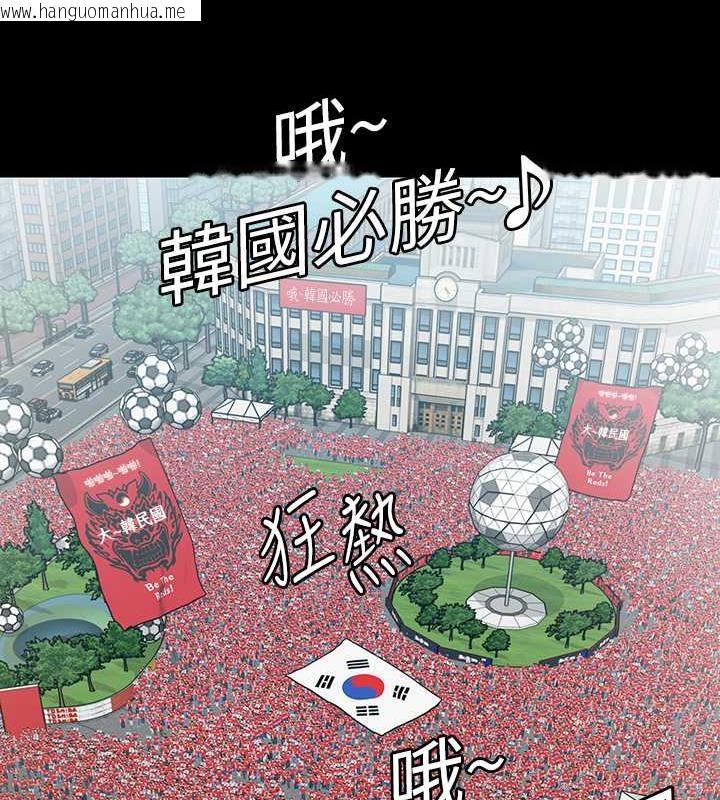 韩国漫画傀儡韩漫_傀儡-第331话-被全村男人搞大肚子在线免费阅读-韩国漫画-第165张图片