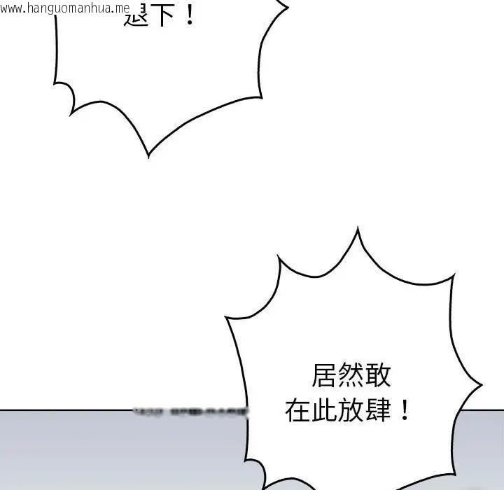 韩国漫画毒酒韩漫_毒酒-第24话在线免费阅读-韩国漫画-第34张图片