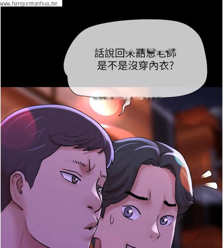 韩国漫画韶恩韩漫_韶恩-第1话-初恋变成朋友的女人了?!在线免费阅读-韩国漫画-第79张图片