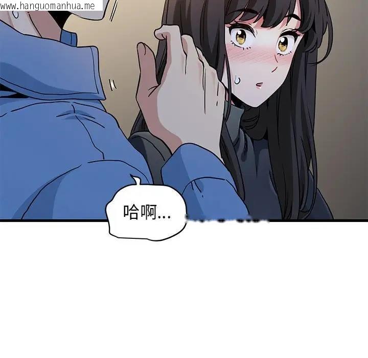 韩国漫画发小碰不得/强制催眠韩漫_发小碰不得/强制催眠-第26话在线免费阅读-韩国漫画-第105张图片