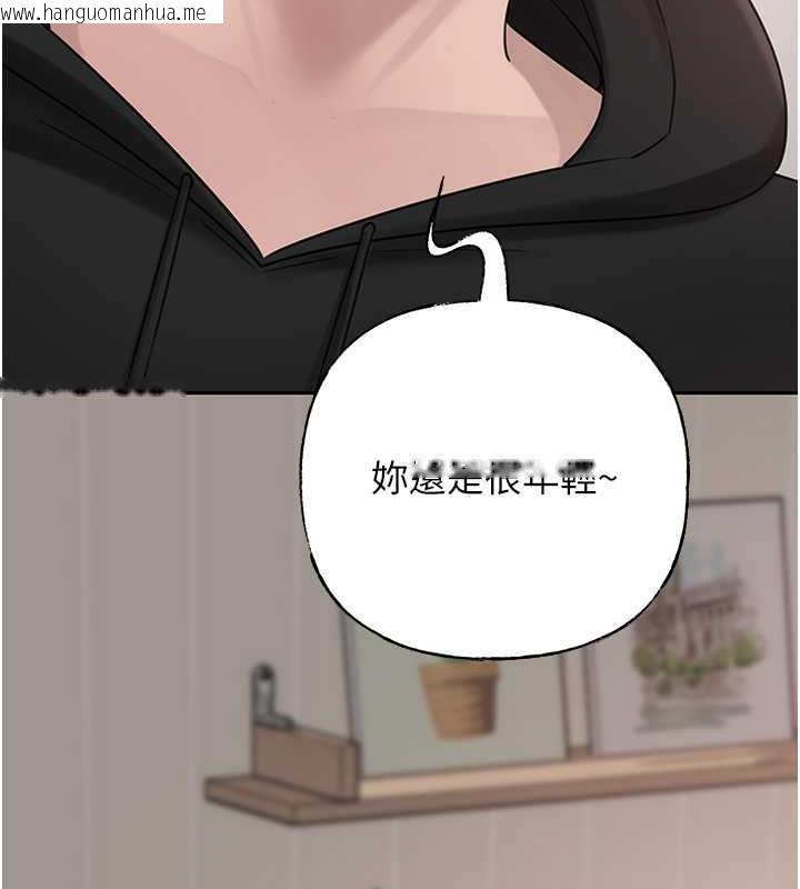 韩国漫画岳母为何那样韩漫_岳母为何那样-第11话-小穴好久没被滋润了…在线免费阅读-韩国漫画-第85张图片