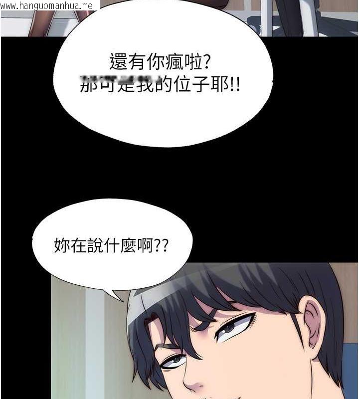 韩国漫画禁锢之欲韩漫_禁锢之欲-第47话-沦为性奴的高室长在线免费阅读-韩国漫画-第119张图片