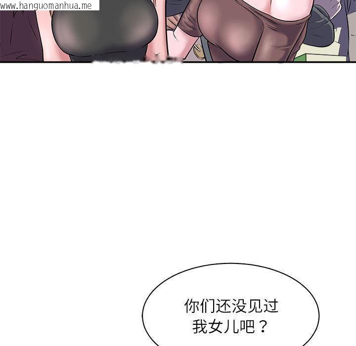 韩国漫画母女韩漫_母女-第1话在线免费阅读-韩国漫画-第31张图片