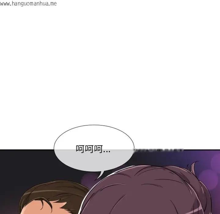 韩国漫画调教小娇妻/调教妻子韩漫_调教小娇妻/调教妻子-第40话在线免费阅读-韩国漫画-第136张图片