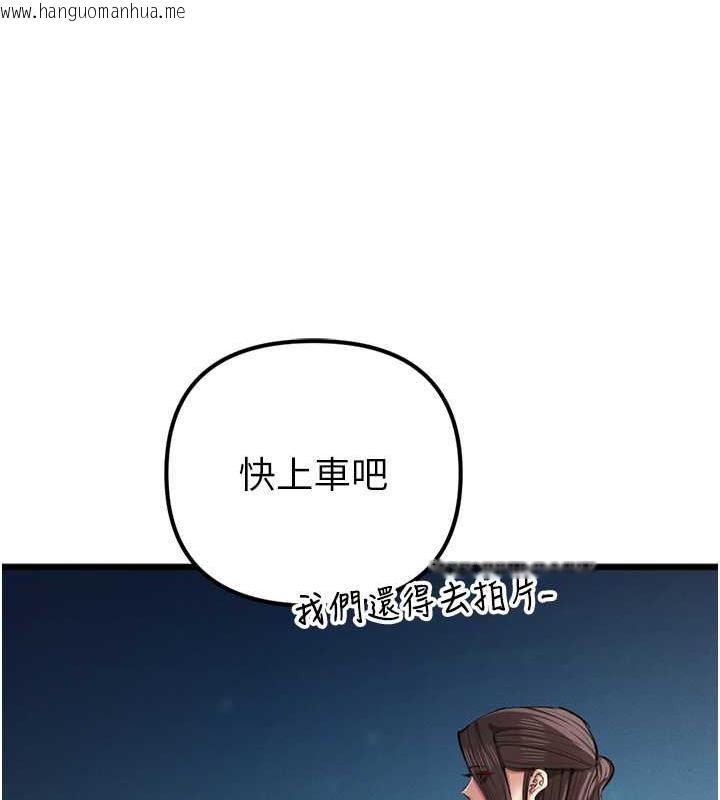 韩国漫画贪婪游戏韩漫_贪婪游戏-第34话-我听你的就是了在线免费阅读-韩国漫画-第23张图片