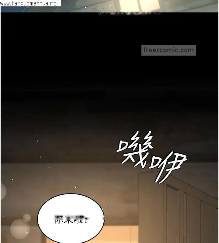 韩国漫画豪色复仇韩漫_豪色复仇-第23话-强干的鲍鱼最好吃在线免费阅读-韩国漫画-第140张图片