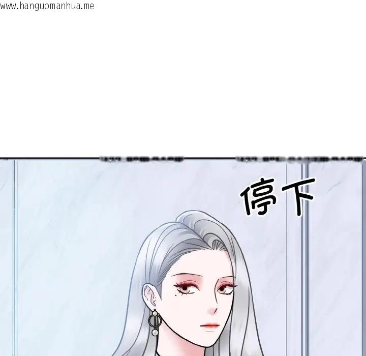 韩国漫画眷恋韩漫_眷恋-第37话在线免费阅读-韩国漫画-第89张图片