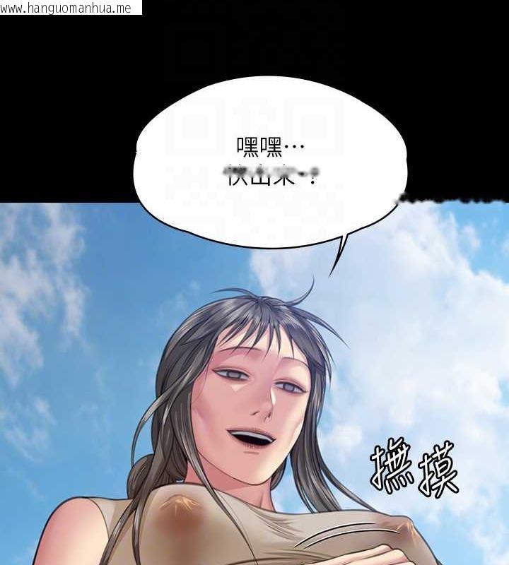 韩国漫画傀儡韩漫_傀儡-第331话-被全村男人搞大肚子在线免费阅读-韩国漫画-第74张图片