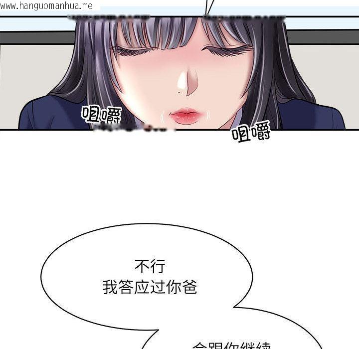 韩国漫画母女韩漫_母女-第1话在线免费阅读-韩国漫画-第74张图片