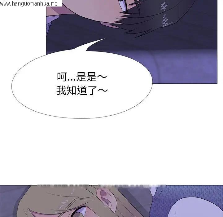 韩国漫画真人实境秀韩漫_真人实境秀-第6话在线免费阅读-韩国漫画-第8张图片