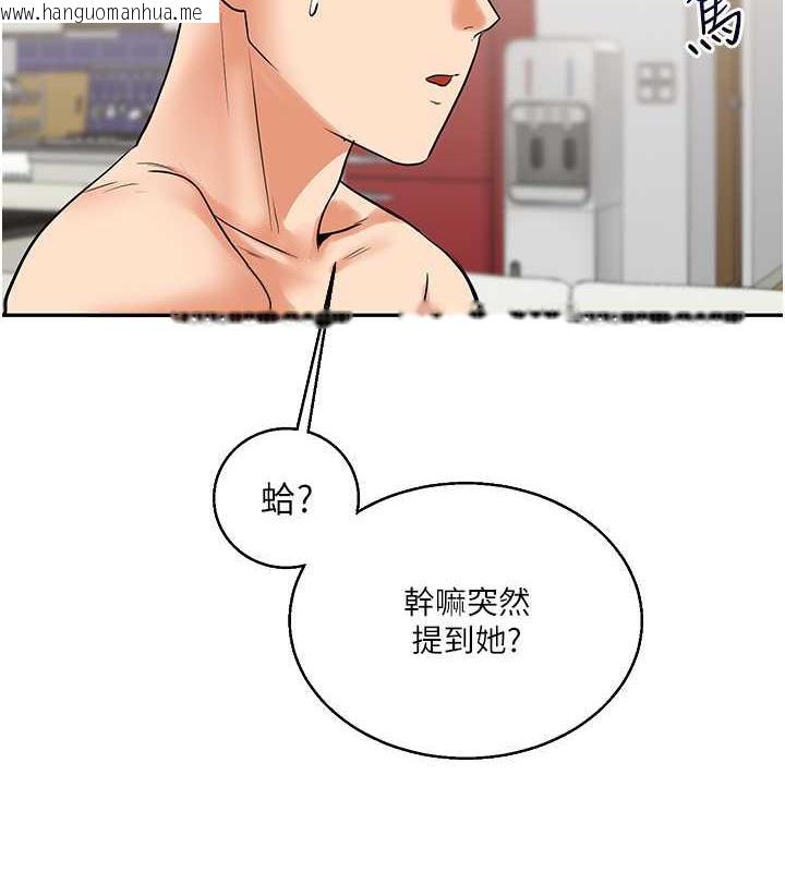 韩国漫画玩转学姐韩漫_玩转学姐-第24话-小种狗最哈的小穴是…在线免费阅读-韩国漫画-第4张图片