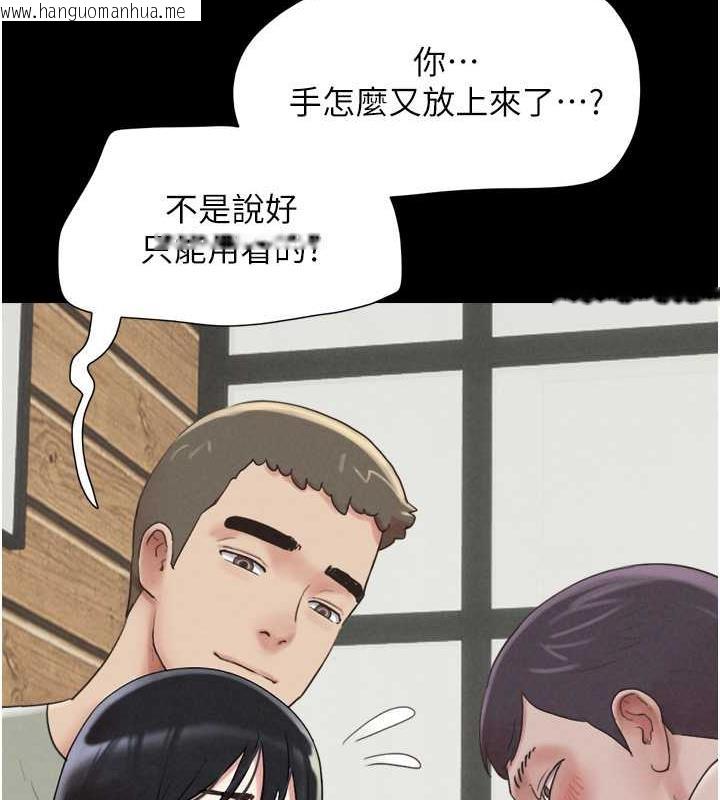 韩国漫画韶恩韩漫_韶恩-第3话-在学生面前一丝不挂在线免费阅读-韩国漫画-第53张图片