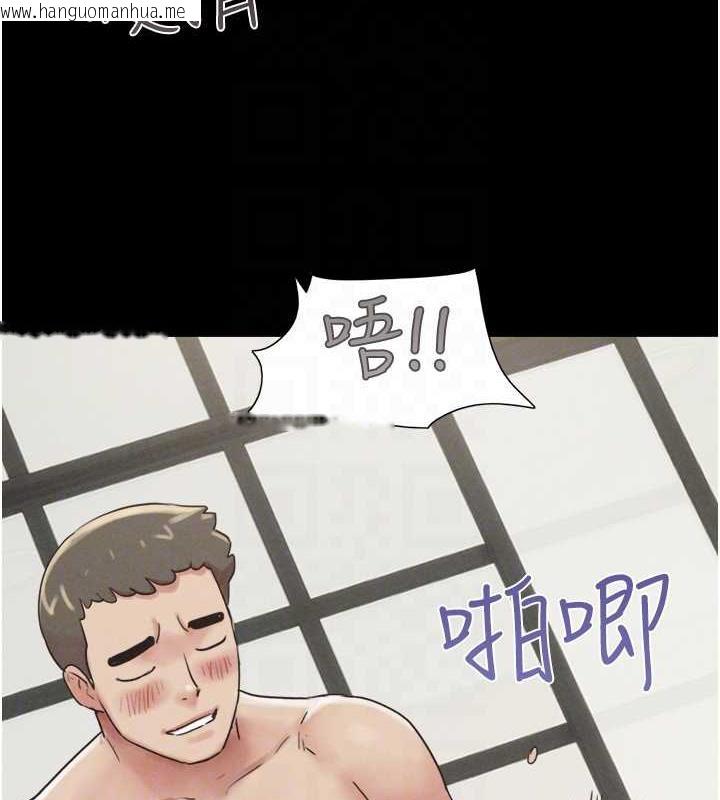 韩国漫画韶恩韩漫_韶恩-第4话-最后一个套套是我的!在线免费阅读-韩国漫画-第91张图片