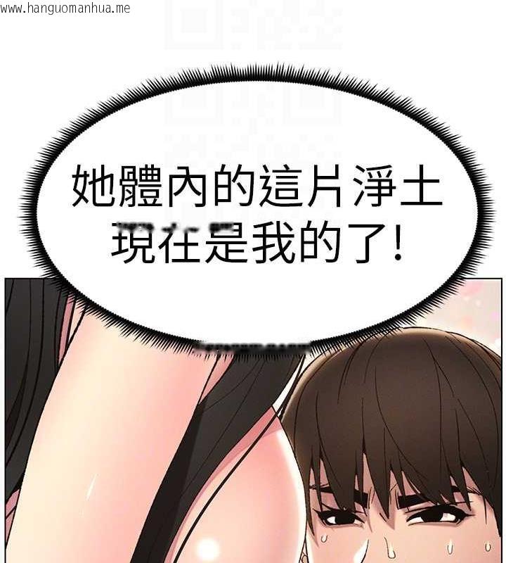 韩国漫画兄妹的秘密授课韩漫_兄妹的秘密授课-第16话-哥，你进错洞了吧?在线免费阅读-韩国漫画-第51张图片