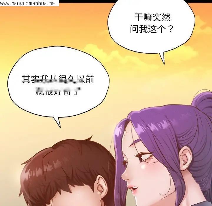 韩国漫画在学校达咩！/学校母汤黑白来！韩漫_在学校达咩！/学校母汤黑白来！-第23话在线免费阅读-韩国漫画-第64张图片