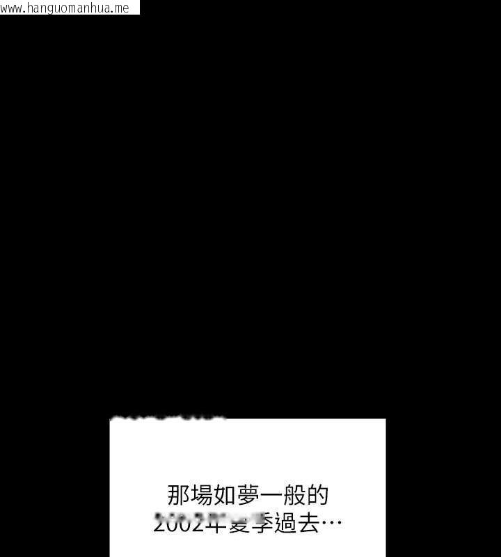 韩国漫画傀儡韩漫_傀儡-第331话-被全村男人搞大肚子在线免费阅读-韩国漫画-第178张图片