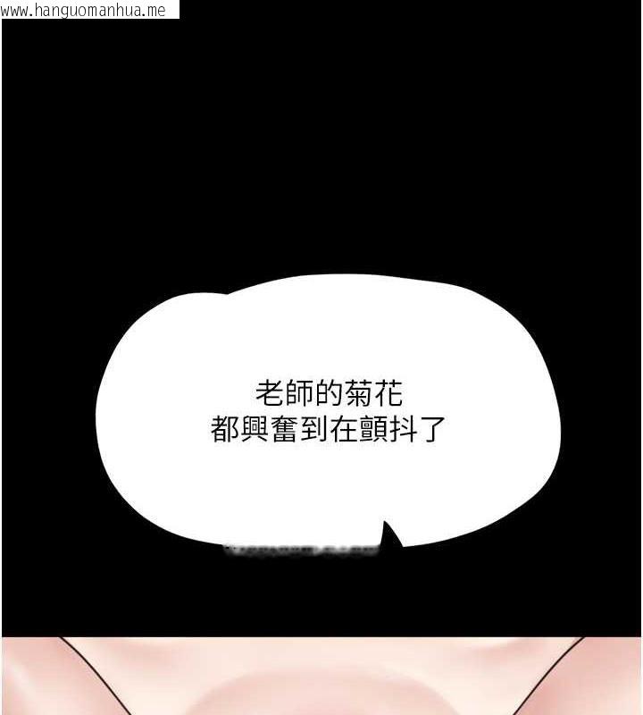 韩国漫画韶恩韩漫_韶恩-第4话-最后一个套套是我的!在线免费阅读-韩国漫画-第1张图片