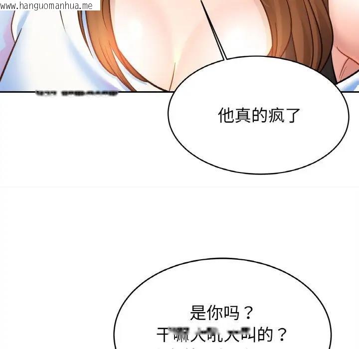 韩国漫画相亲相爱一家人/亲密一家人韩漫_相亲相爱一家人/亲密一家人-第39话在线免费阅读-韩国漫画-第80张图片