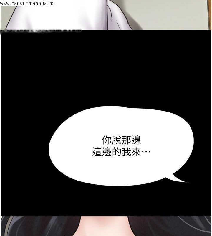 韩国漫画韶恩韩漫_韶恩-第2话-老师的胸部好软在线免费阅读-韩国漫画-第132张图片