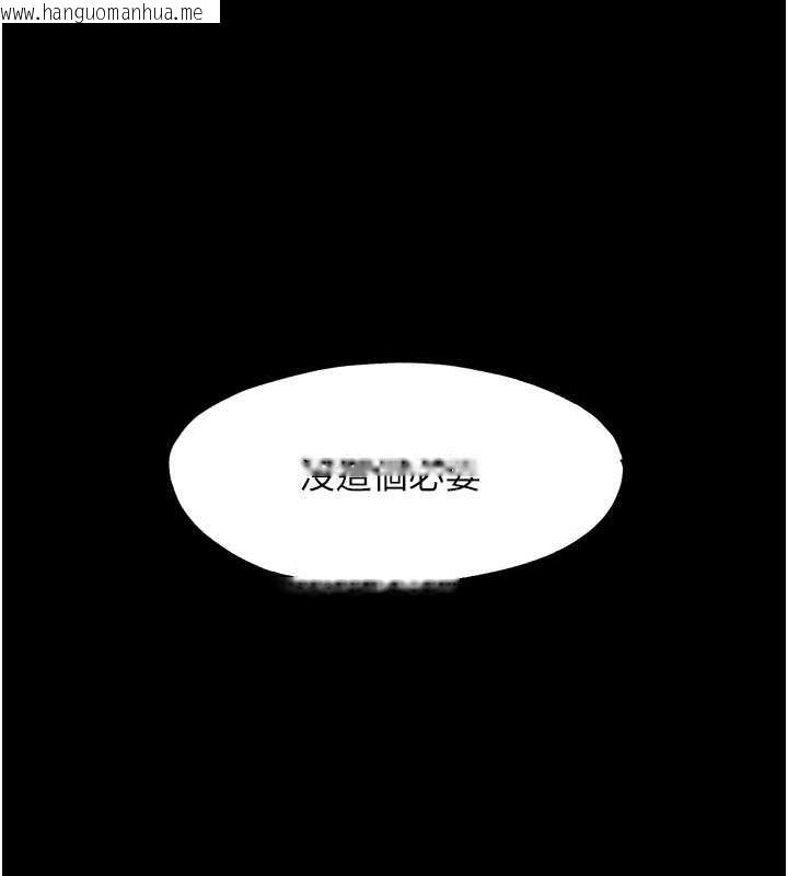 韩国漫画禁锢之欲韩漫_禁锢之欲-第47话-沦为性奴的高室长在线免费阅读-韩国漫画-第123张图片