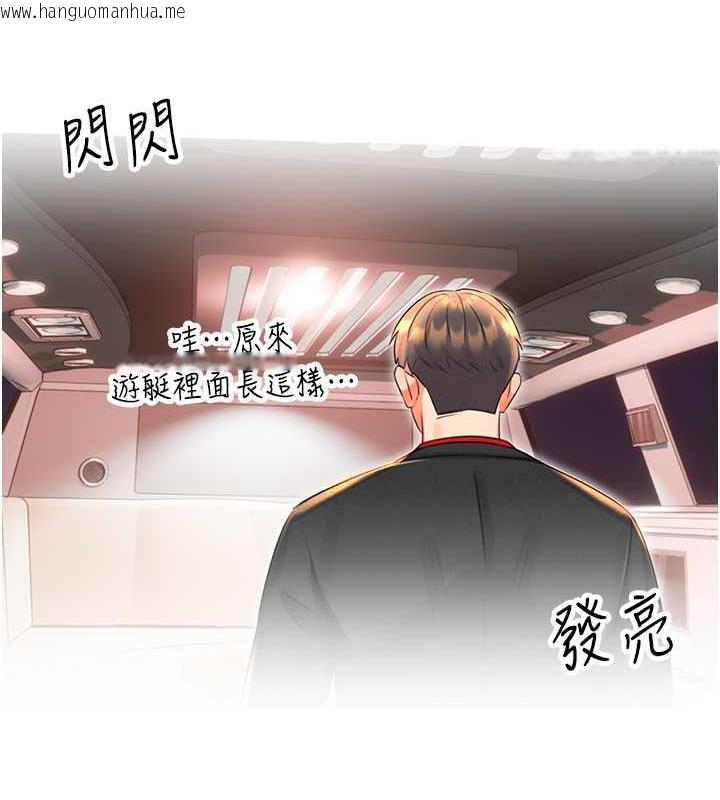 韩国漫画性运刮刮乐韩漫_性运刮刮乐-第17话-身体里面也帮妳洗干净在线免费阅读-韩国漫画-第64张图片