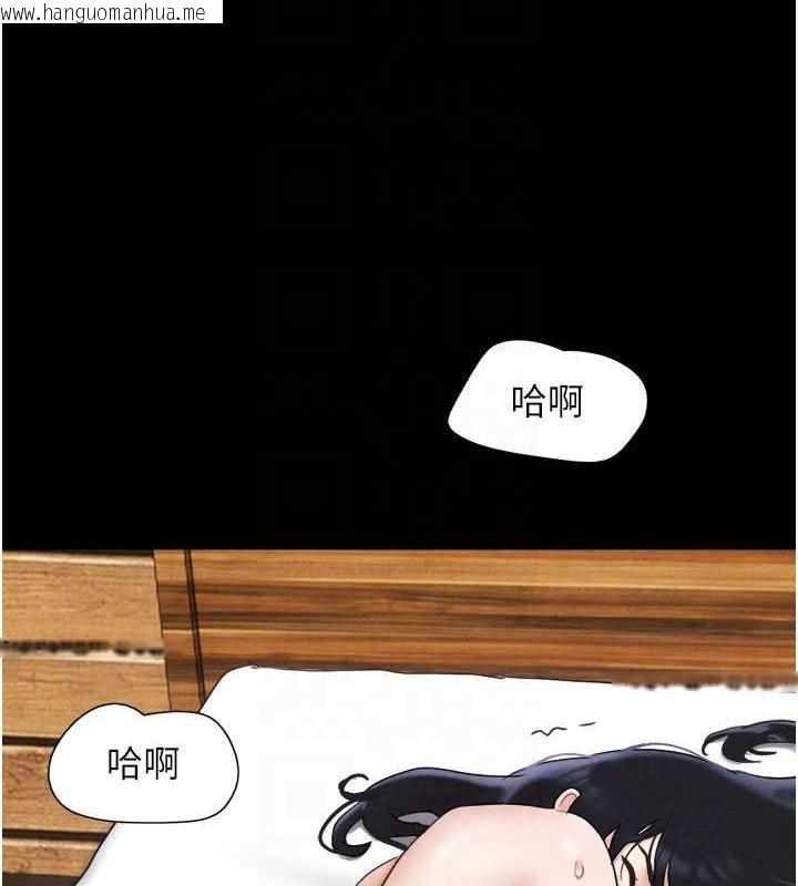 韩国漫画韶恩韩漫_韶恩-第7话-老师喜欢多人混战在线免费阅读-韩国漫画-第46张图片