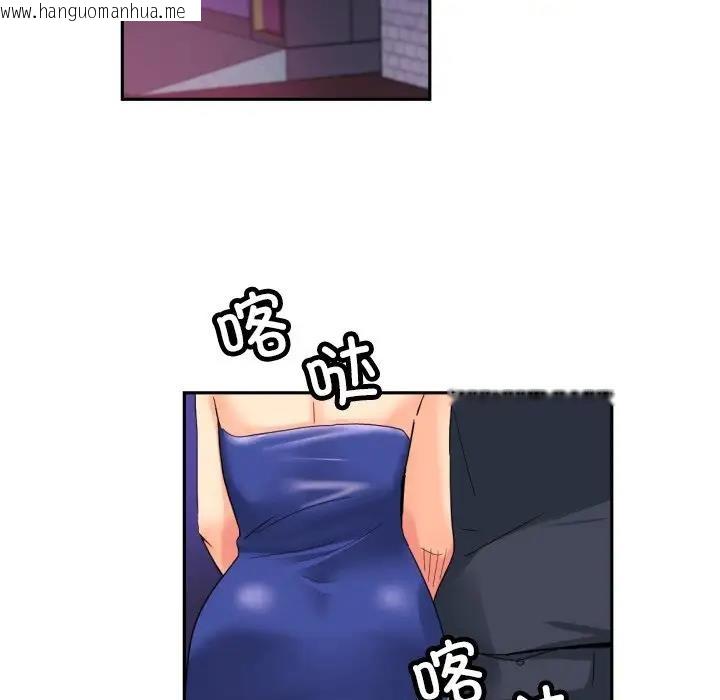 韩国漫画调教小娇妻/调教妻子韩漫_调教小娇妻/调教妻子-第40话在线免费阅读-韩国漫画-第119张图片