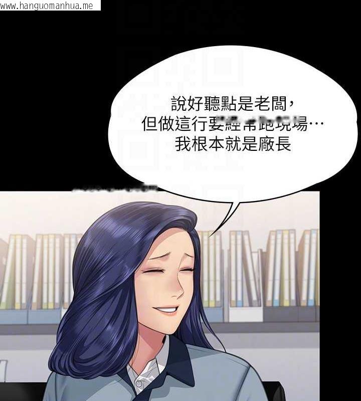 韩国漫画傀儡韩漫_傀儡-第331话-被全村男人搞大肚子在线免费阅读-韩国漫画-第118张图片