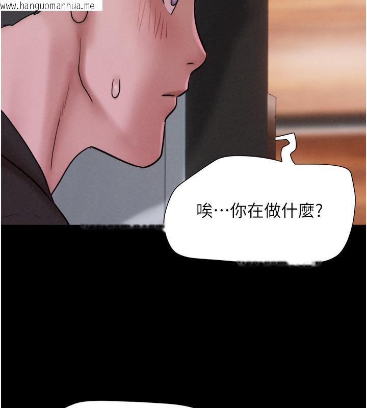 韩国漫画韶恩韩漫_韶恩-第1话-初恋变成朋友的女人了?!在线免费阅读-韩国漫画-第264张图片