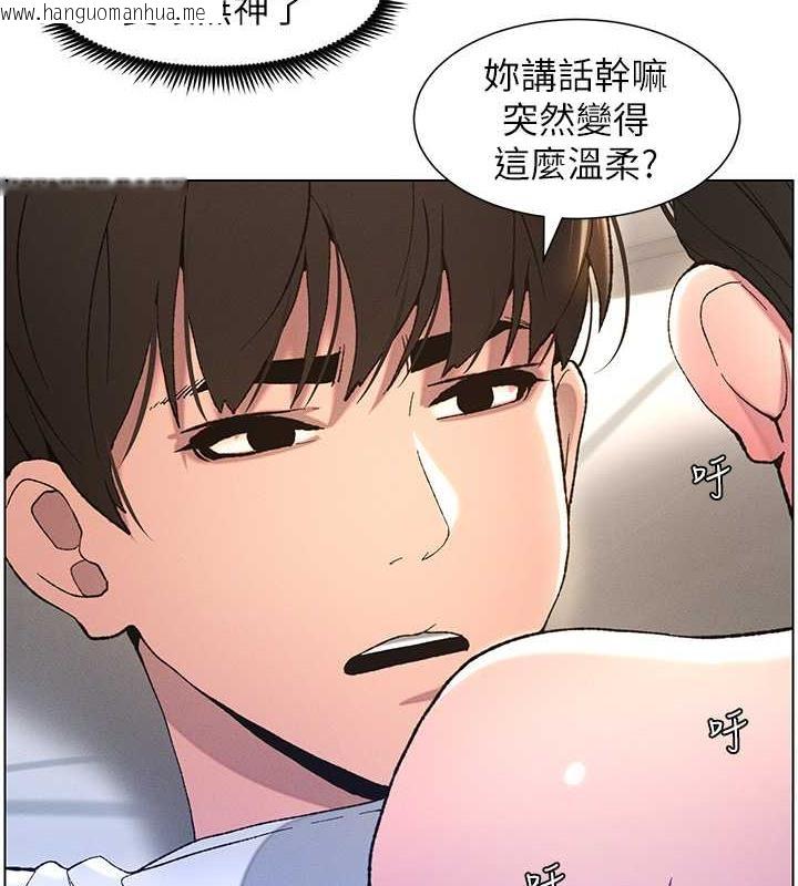 韩国漫画兄妹的秘密授课韩漫_兄妹的秘密授课-第16话-哥，你进错洞了吧?在线免费阅读-韩国漫画-第9张图片