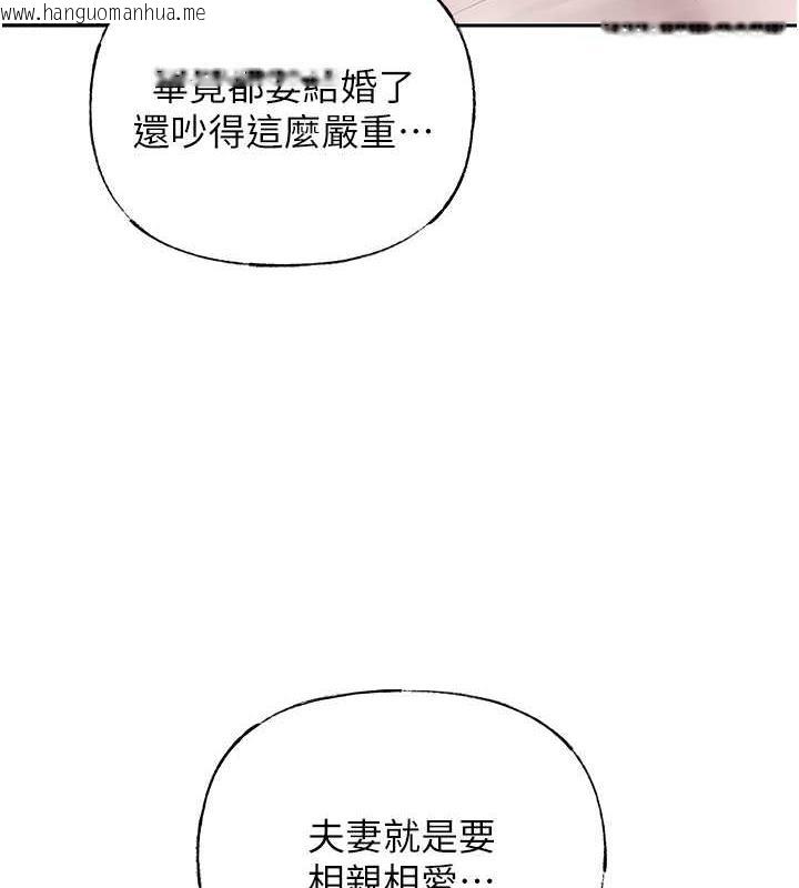 韩国漫画岳母为何那样韩漫_岳母为何那样-第11话-小穴好久没被滋润了…在线免费阅读-韩国漫画-第10张图片