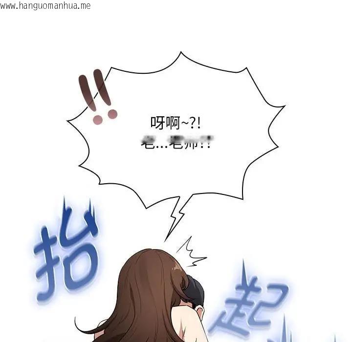 韩国漫画疫情期间的家教生活韩漫_疫情期间的家教生活-第124话在线免费阅读-韩国漫画-第62张图片