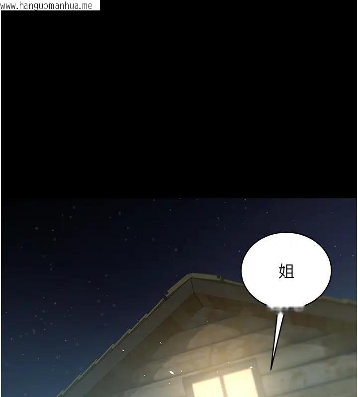 韩国漫画豪色复仇韩漫_豪色复仇-第23话-强干的鲍鱼最好吃在线免费阅读-韩国漫画-第139张图片