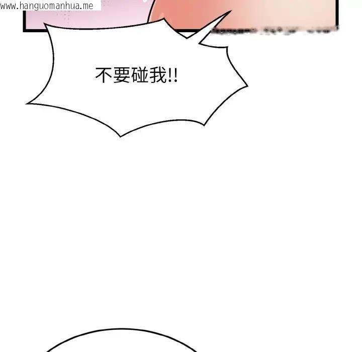 韩国漫画身体互换韩漫_身体互换-第5话在线免费阅读-韩国漫画-第127张图片