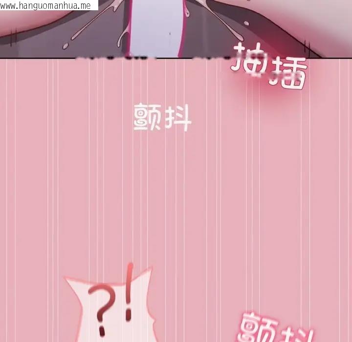 韩国漫画和美女上司玩游戏韩漫_和美女上司玩游戏-第10话在线免费阅读-韩国漫画-第42张图片