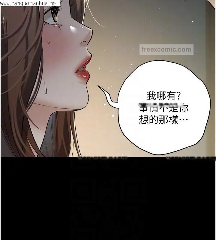 韩国漫画豪色复仇韩漫_豪色复仇-第23话-强干的鲍鱼最好吃在线免费阅读-韩国漫画-第60张图片