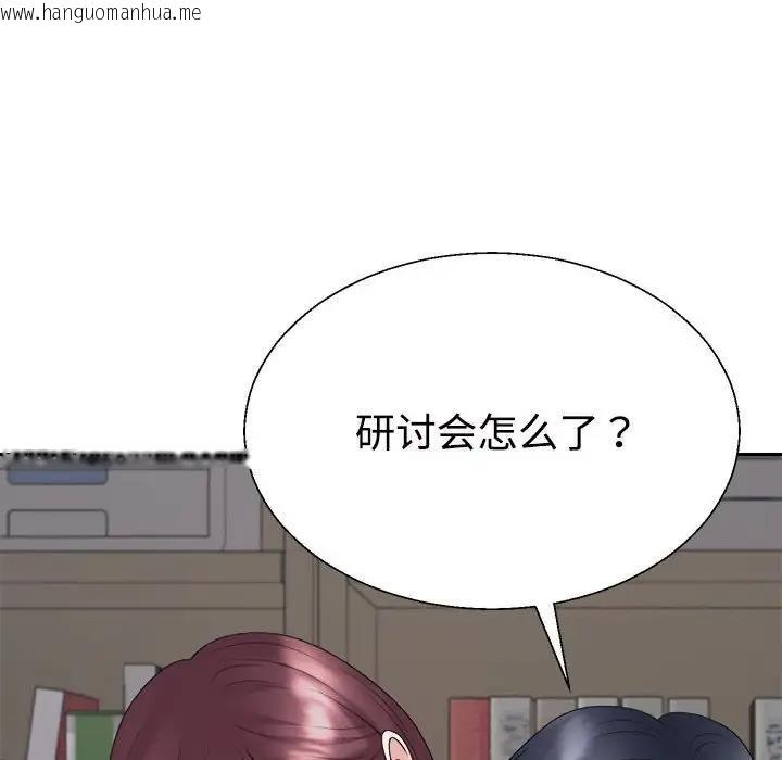 韩国漫画不同寻常的爱韩漫_不同寻常的爱-第7话在线免费阅读-韩国漫画-第160张图片