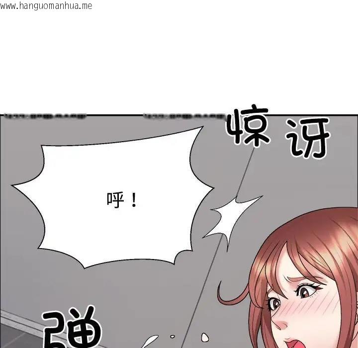 韩国漫画不同寻常的爱韩漫_不同寻常的爱-第7话在线免费阅读-韩国漫画-第70张图片