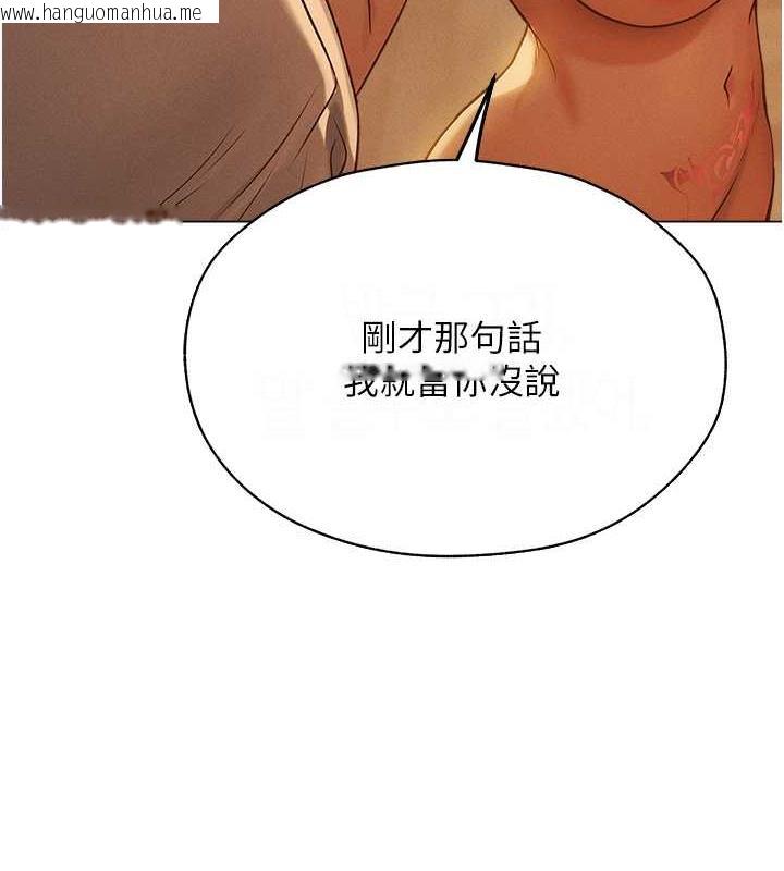 韩国漫画人妻猎人韩漫_人妻猎人-第59话-叩叩，你点的奴隶到啰在线免费阅读-韩国漫画-第133张图片