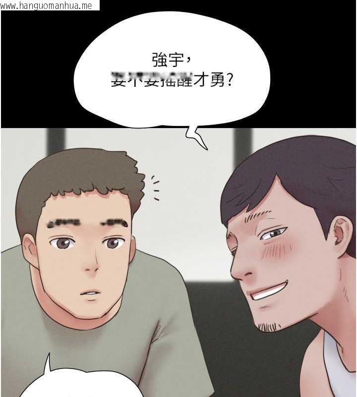 韩国漫画韶恩韩漫_韶恩-第2话-老师的胸部好软在线免费阅读-韩国漫画-第142张图片